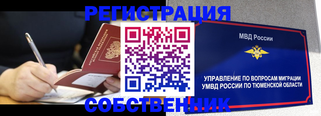 форма 3 в Гае