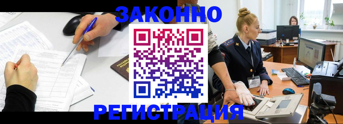 регистрация для дет. сада в Гае